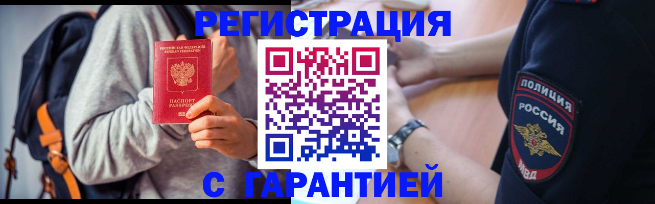 регистрация для дет. сада в Куровском