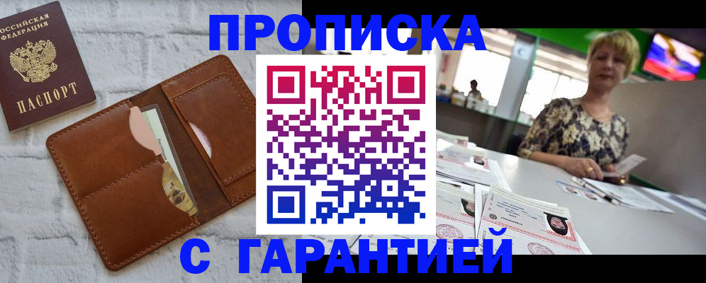 регистрация для дет. сада в Куровском